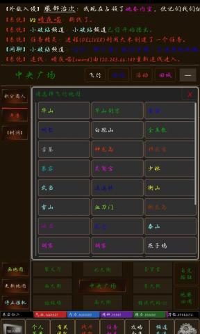 未零終β正版手游