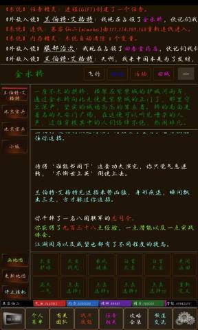 未零終β正版手游