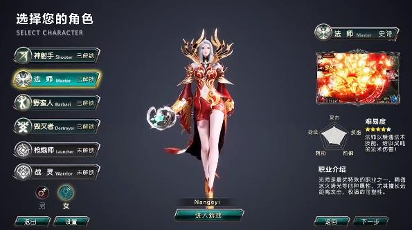 魔淵主宰者手游新版本
