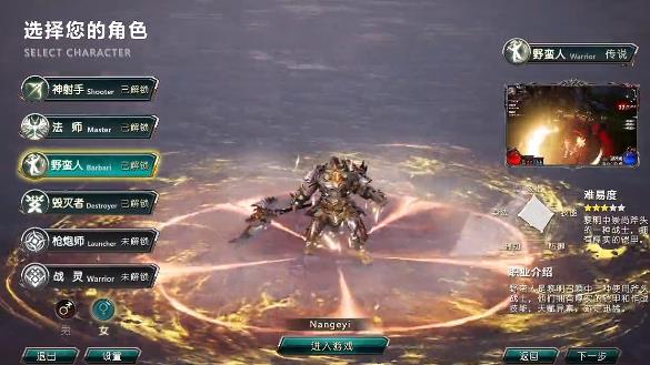 魔淵主宰者手游新版本