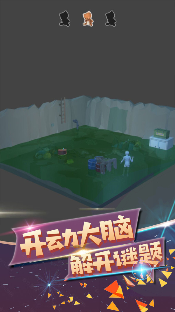 波斯迷城正版