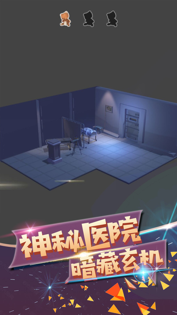 波斯迷城正版