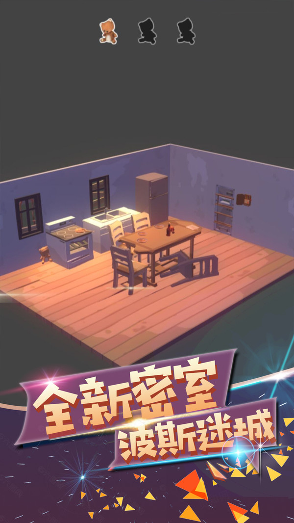 波斯迷城正版