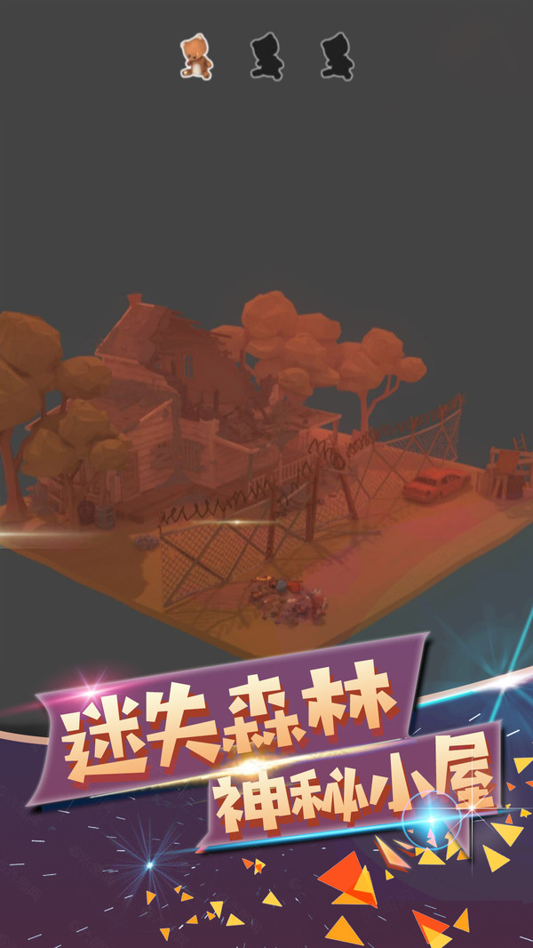 波斯迷城正版