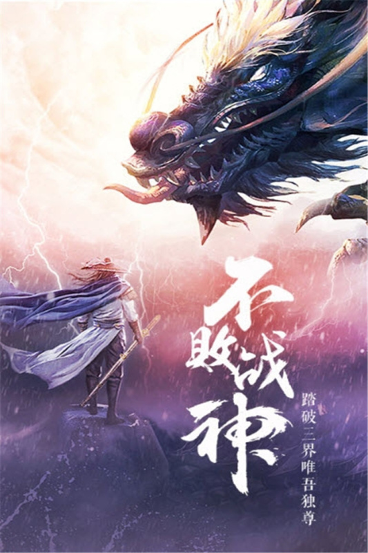 楚漢爭霸O(shè)L新版本