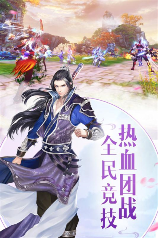 楚漢爭霸O(shè)L新版本