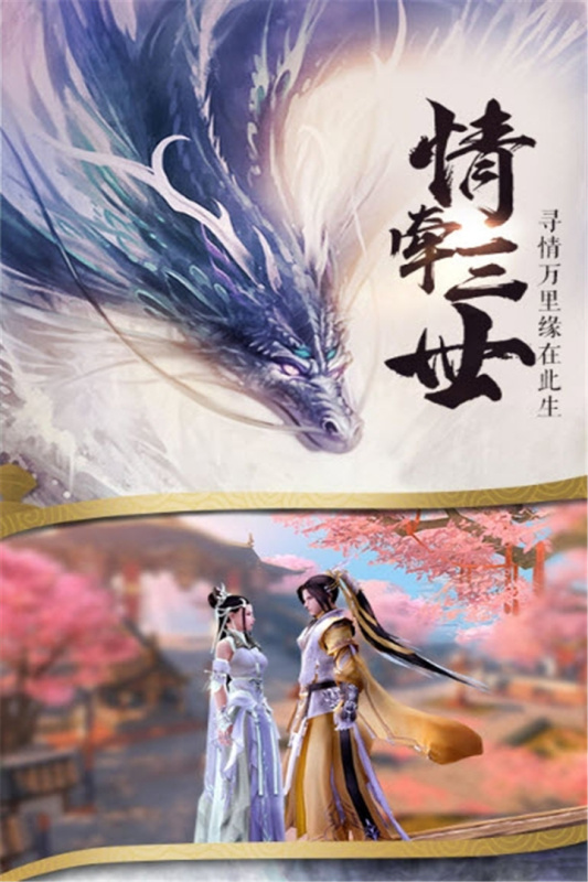 楚漢爭霸O(shè)L新版本