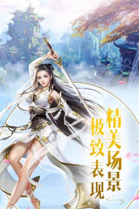 楚漢爭霸O(shè)L新版本