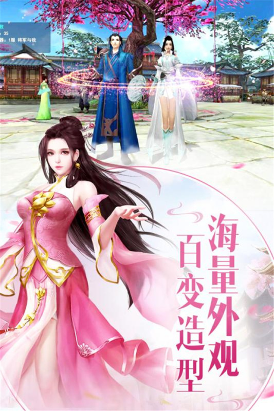 楚漢爭霸O(shè)L新版本