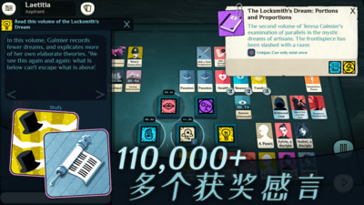 Cultist Simulator 官方版