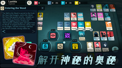 Cultist Simulator 官方版