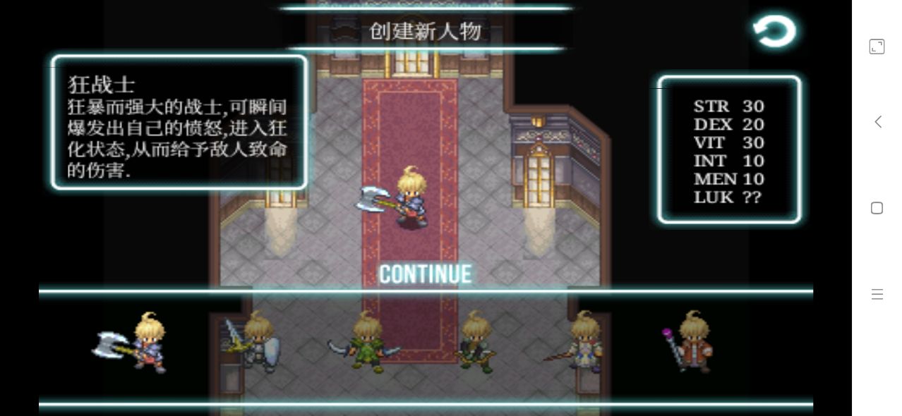 艾諾迪亞3：卡尼亞傳人中文版