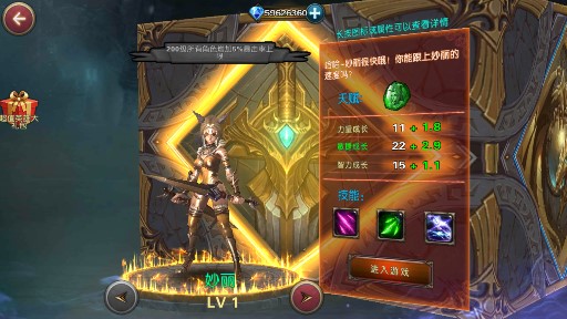 獵魔人地下城破解版