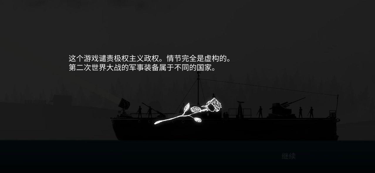 戰(zhàn)機(jī)公司中文版本