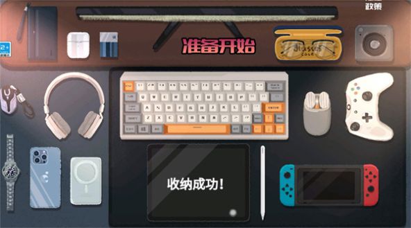 幻想俱樂部游戲