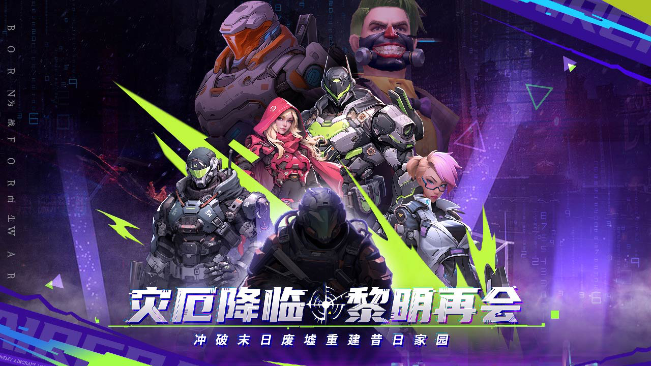 敵機(jī)鎖定新版
