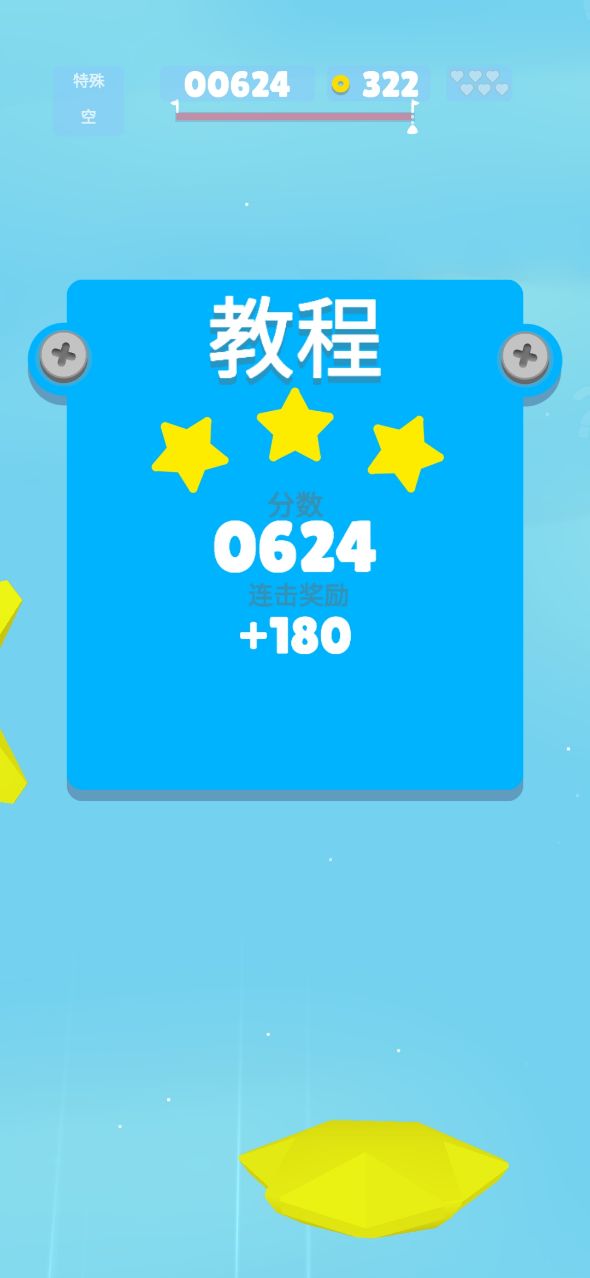 Boom Pilot爆炸飛行員正式版