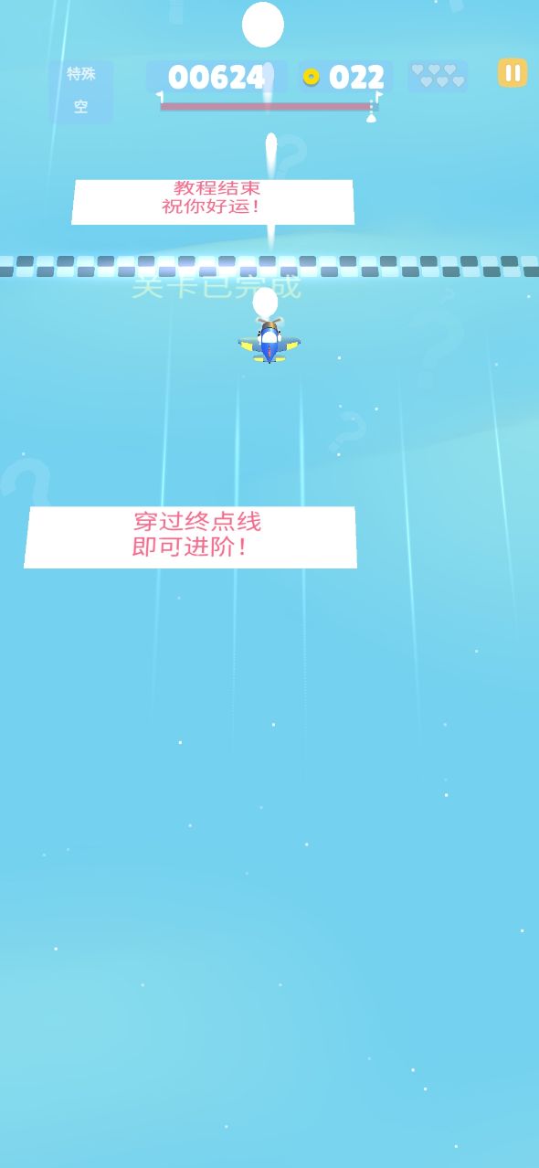 Boom Pilot爆炸飛行員正式版