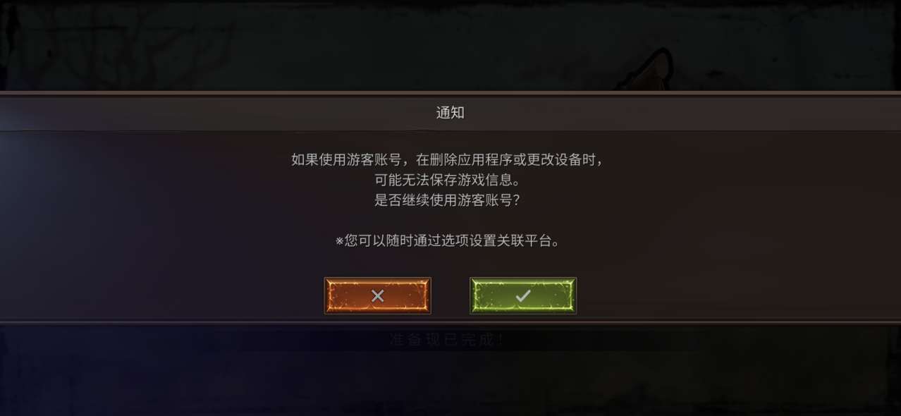 塔王格倫德?tīng)枱o(wú)限版