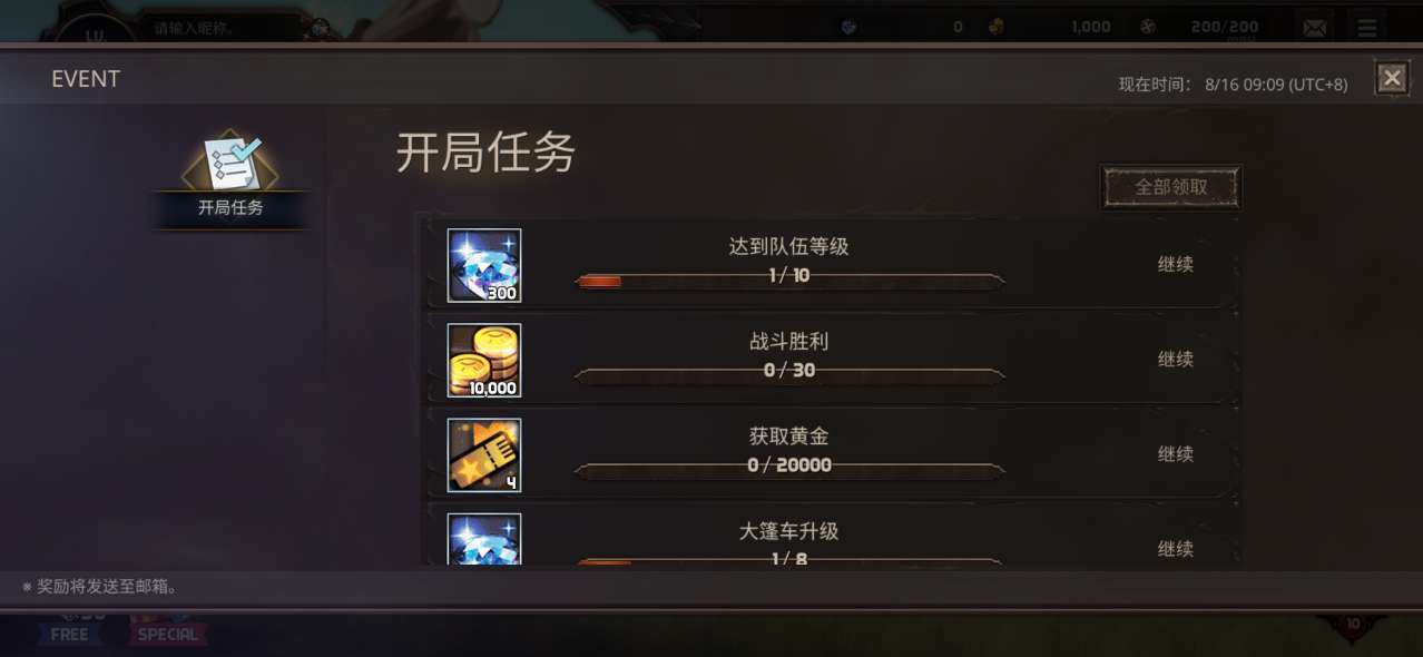塔王格倫德?tīng)枱o(wú)限版