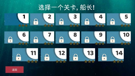 核潛艇模擬器漢化版