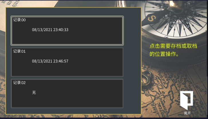 GM100詭秘世界100天修改版