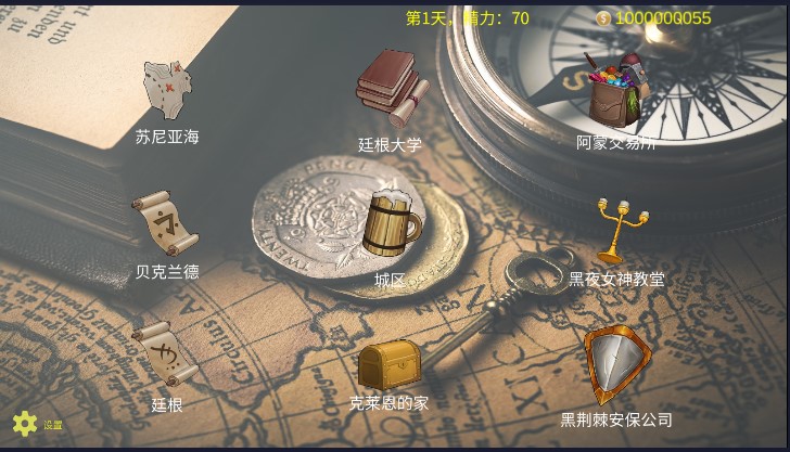 GM100詭秘世界100天修改版