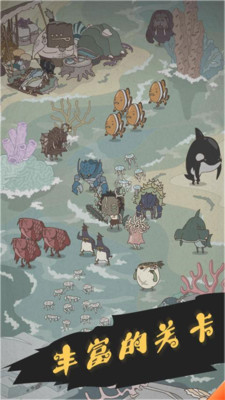 荒野生存模擬手游新版本