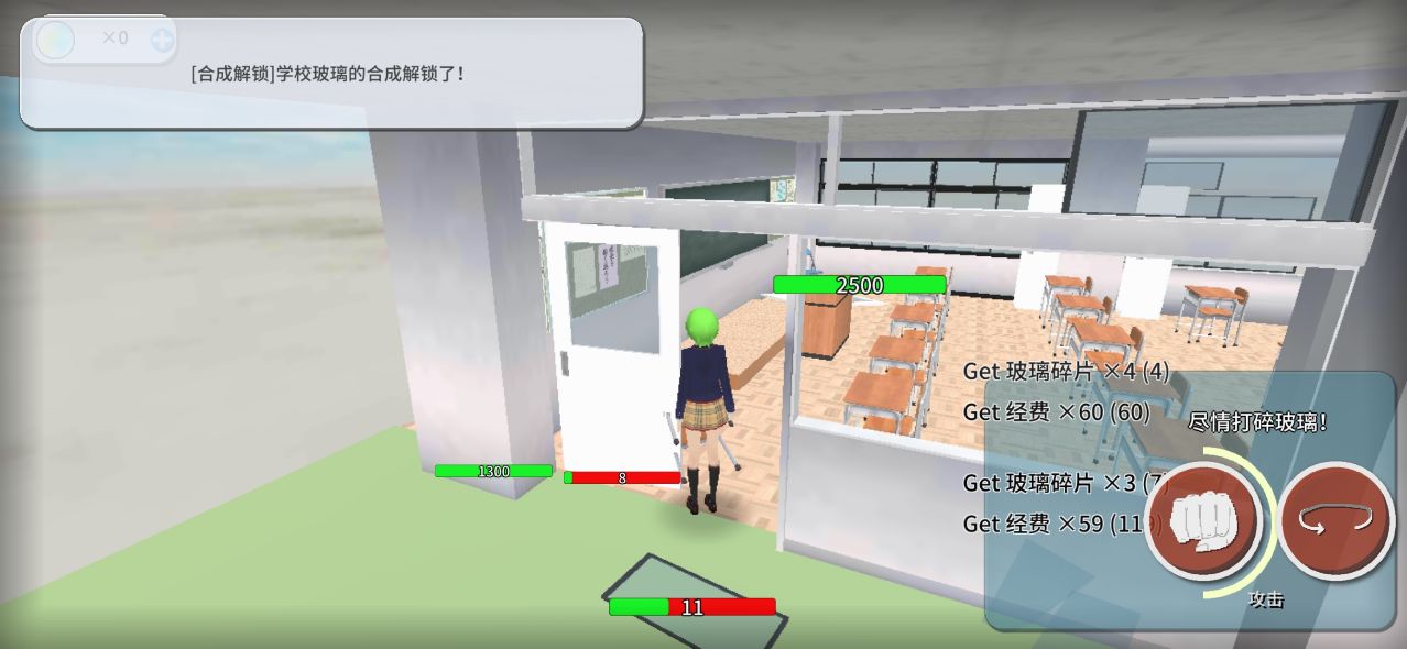 重建校園模擬器無廣告版