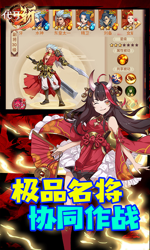 斬萬(wàn)元真充版