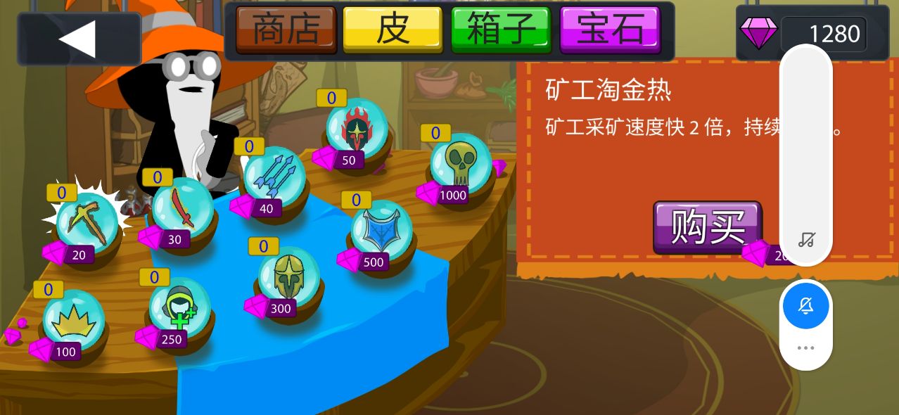 火柴人戰(zhàn)爭2021官方版
