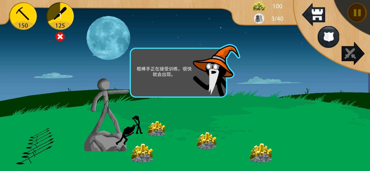 火柴人戰(zhàn)爭2021官方版
