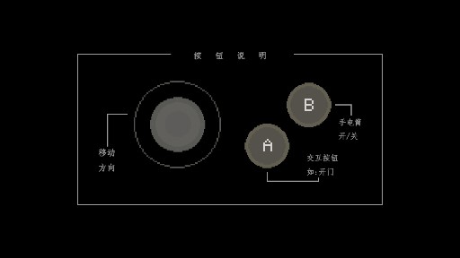 孤獨(dú)之光中文版