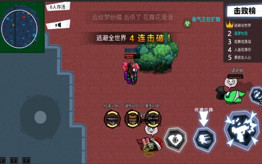 Murder Around Us 官方版太空吃雞游戲