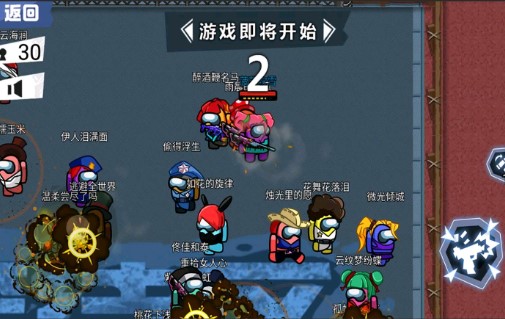 Murder Around Us 官方版太空吃雞游戲