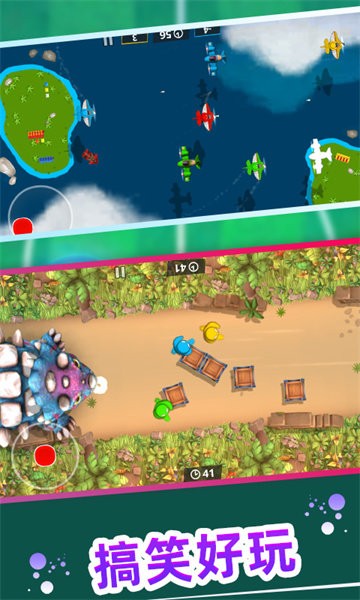 火柴人總動員最新版本