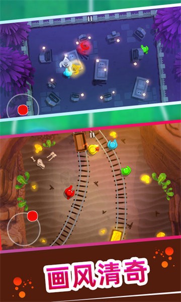 火柴人總動員最新版本