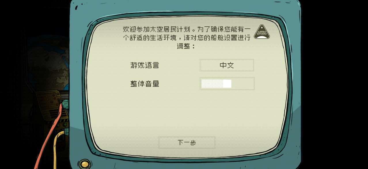 60秒差異解鎖付費版