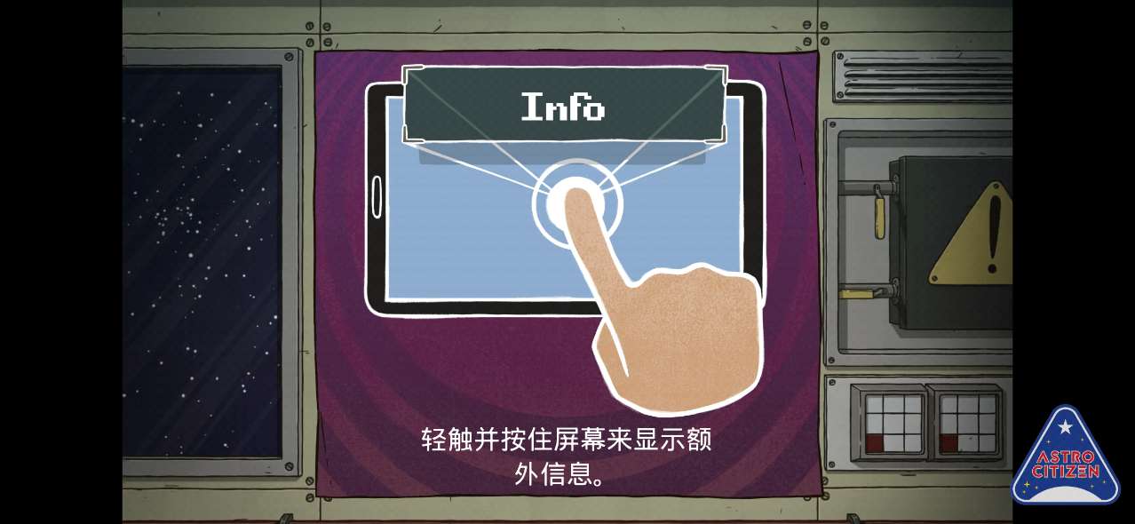 60秒差異解鎖付費版