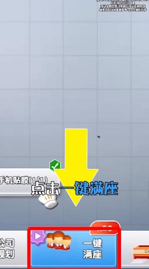 創(chuàng)業(yè)時(shí)代2.0福利版