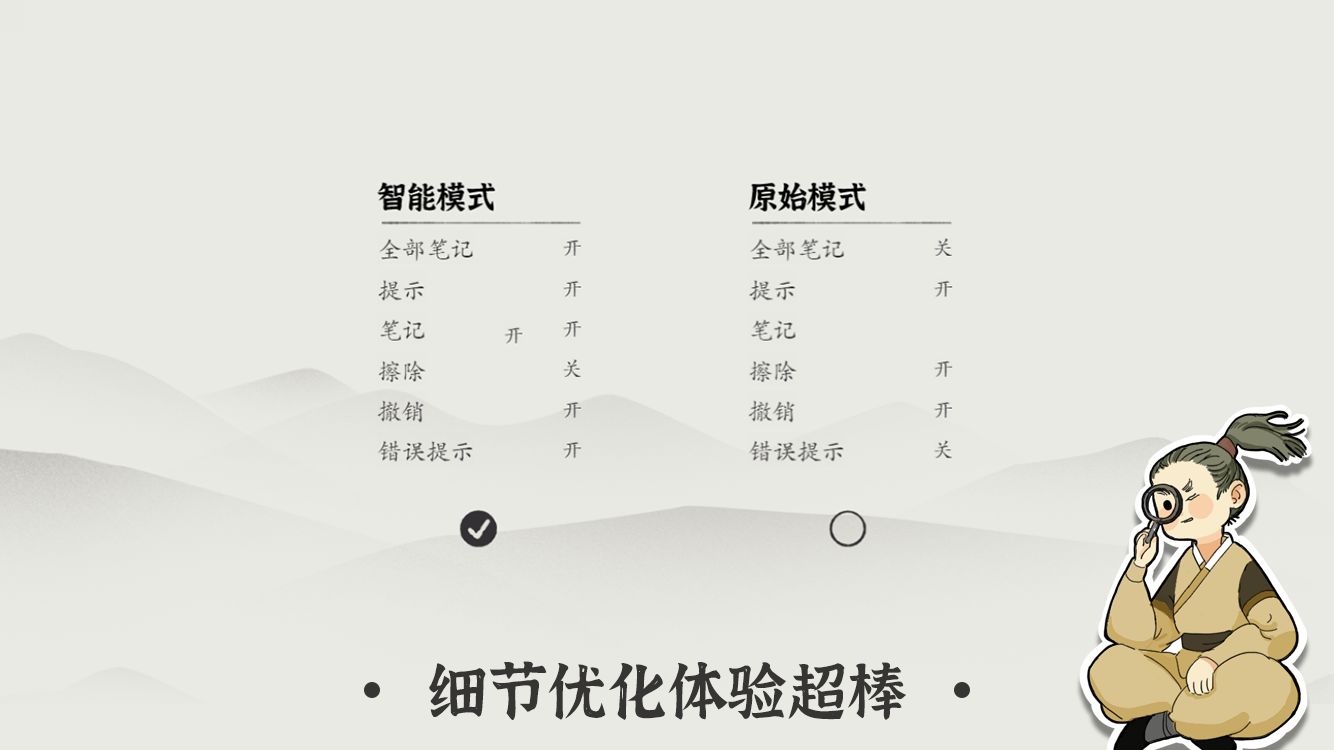 正版漢字?jǐn)?shù)獨手游