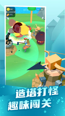 瘋狂伐木工最新版