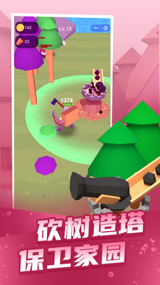瘋狂伐木工最新版