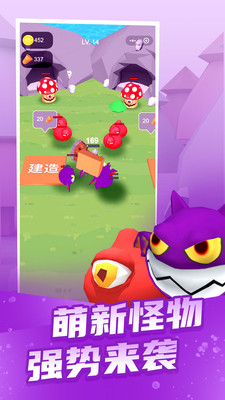瘋狂伐木工最新版