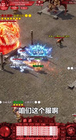 BT切割傳奇手游新版