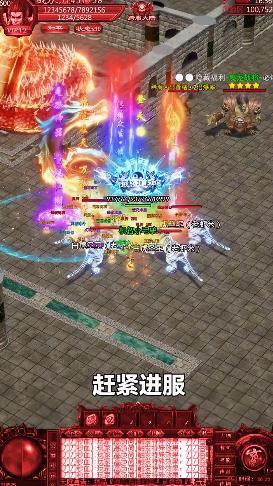 BT切割傳奇手游新版