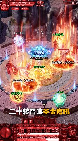 BT切割傳奇手游新版