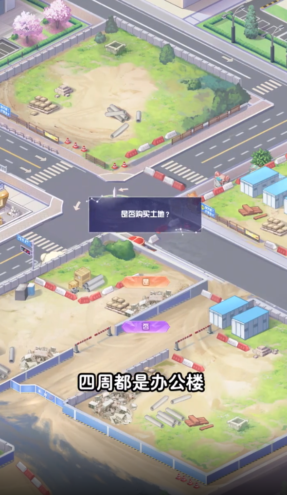 我的靈寵是只貓正版手游