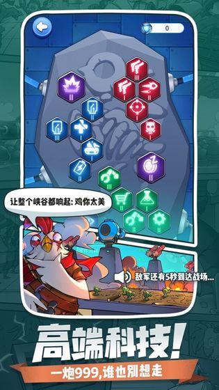 小兵別囂張新版游戲
