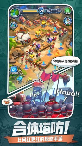 小兵別囂張新版游戲